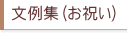 ʸ�㽸�ʤ��ˤ���