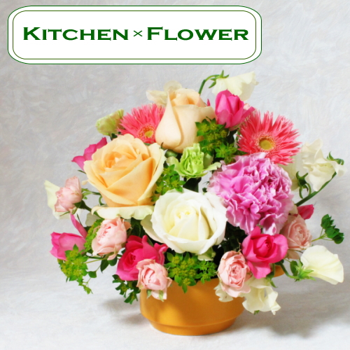 KITCHEN �� FLOWER