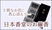 �ե�����å�ǵ�ں䡡���֡�������