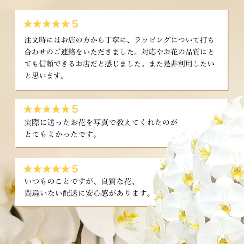 多くのお客様からのお声を頂戴いたしました